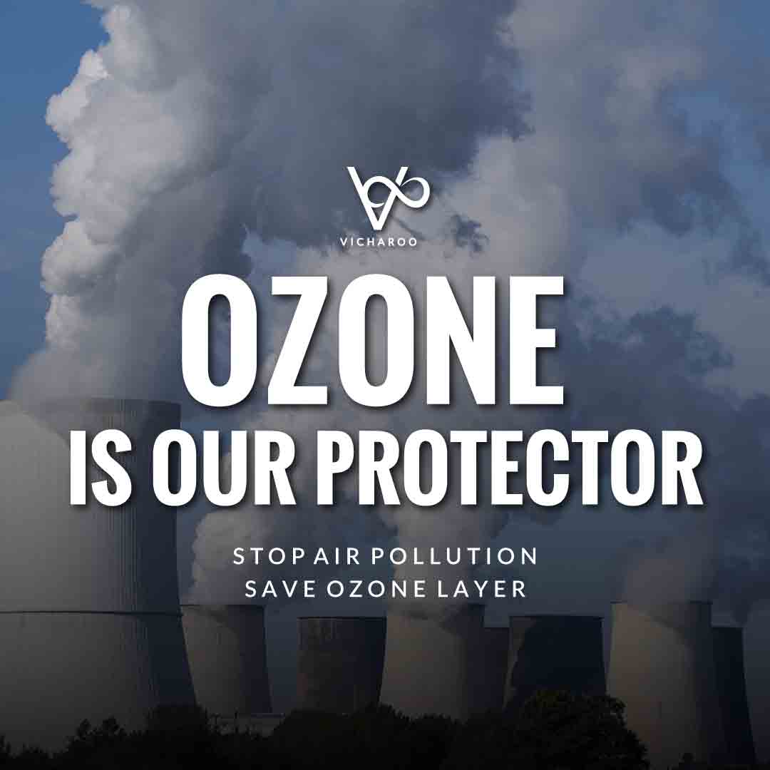 Ozone is our protector | Air Pollution Slogans and Quotes