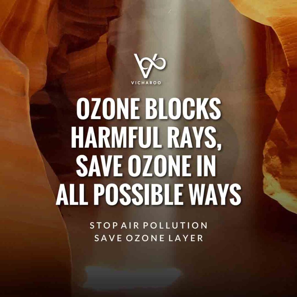 Ozone blocks harmful rays, save ozone in all possible ways | Global Warming | Air Pollution Slogans and Quotes