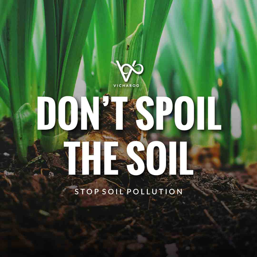 Don't spoil the soil | Land Pollution Slogans and Quotes
