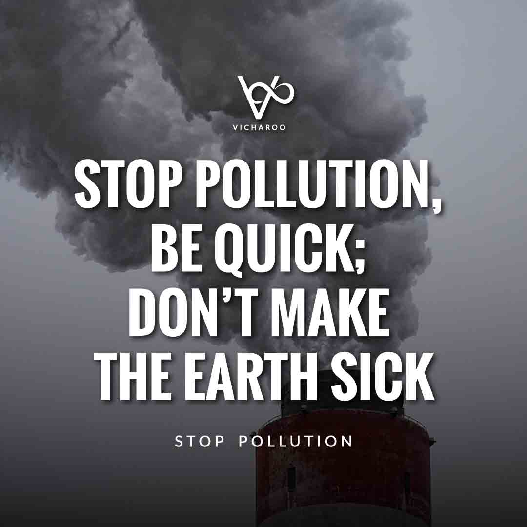 Stop pollution, be quick; don't make the Earth sick | Pollution Slogans and Quotes