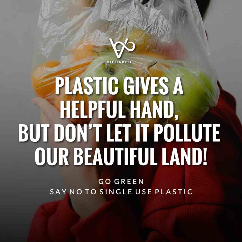 Plastic gives a helpful hand, but don't let it pollute our beautiful land | Reduce Reuse Recycle | Say NO to single use plastic | Waste Management Slogans & Quotes | Vicharoo